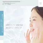 clinique-kyoto.com