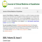 clinmedkaz.org