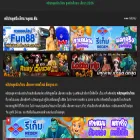 clipthai18.org