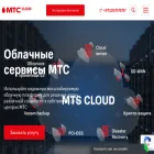 cloud.mts.by