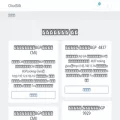 cloudsilk.io