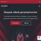 cloudx.ru