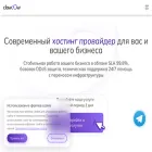 clowoow.ru