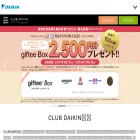 clubdaikin.jp