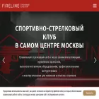 clubfireline.ru