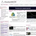 clusterdelta.com