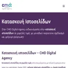 cmd.gr