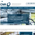 cmk-group.ru