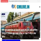 cmlive.in