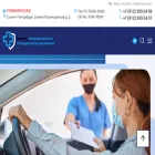 cmo-med.ru