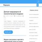 cmphm.ru