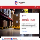 cmwheelusa.com