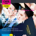 cmykfabrik.ru