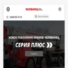 cmzplus.ru