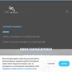 cncmetrology.ru