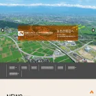 c-nexco-hmh.jp
