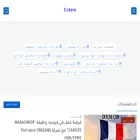 cntere.com