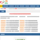 cnzph.com