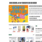 coanews.co.kr