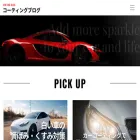 coating-blog.net