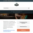 cobblersmarket.com