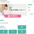 cocokaigo.jp