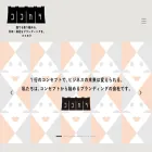 cocokara.jp