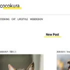 cocokura.net