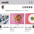 cocola.jp