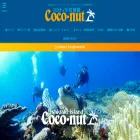 coconut-ishigaki.com