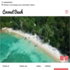 coconutbeachkohphangan.com