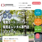 cocoro-odoru.jp
