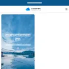cocoronoclinic.com
