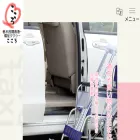 cocorotaxi.net