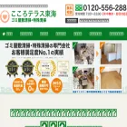 cocoroterrace-seisou.com