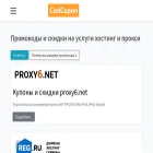 codcupon.ru