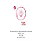 codedevino.ru