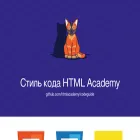 codeguide.academy