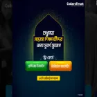 coderstrust.global