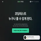codetree.ai