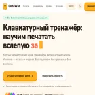 codewar.ru