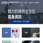Codis Network Cwa.gov.tw - Codis CODiS 氣候觀測資料查詢服務