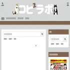 coffee-labo.com