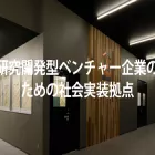 co-g.work