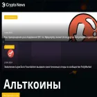 coin-wave.ru