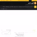 coiniran.com