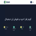 coinsfo.com