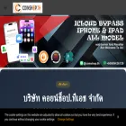 coinshopth.com