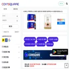 coinsquare.co.kr