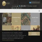 coinstore.lv